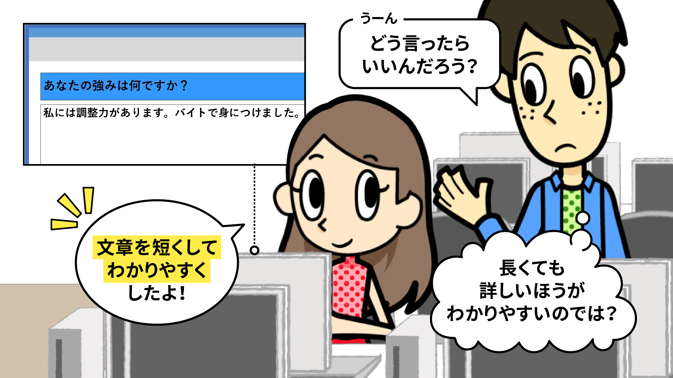 考え方を学ぼう！協働的思考力とは？ サムネイル