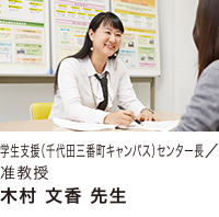 学修成果を可視化 検証するアセスメント Gps Academic 学修成果を可視化 検証するアセスメント Gps Academic