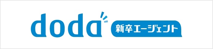 doda新卒エージェント