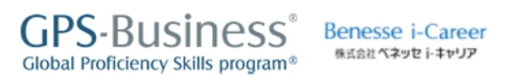 GPS-Business Global Proficiency Skills program Benesse i-Career 株式会社ベネッセi-キャリア