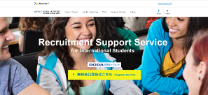 JAPAN WORK SUPPORT(JPWS)サイトイメージ